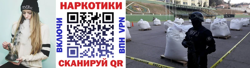 Купить закладку Конопля  МЕФ  АМФ  ГАШ  Завитинск