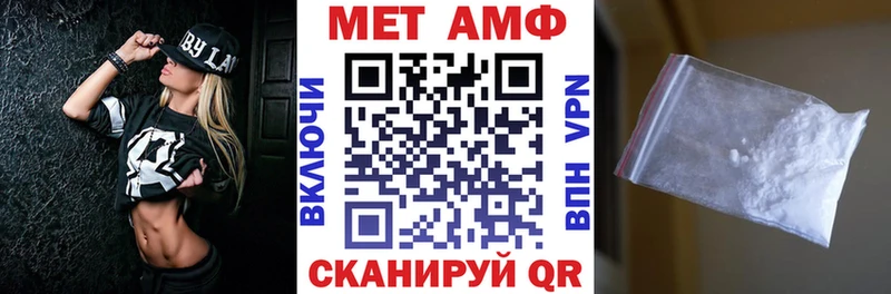 Купить  Завитинск  АМФ VHQ 