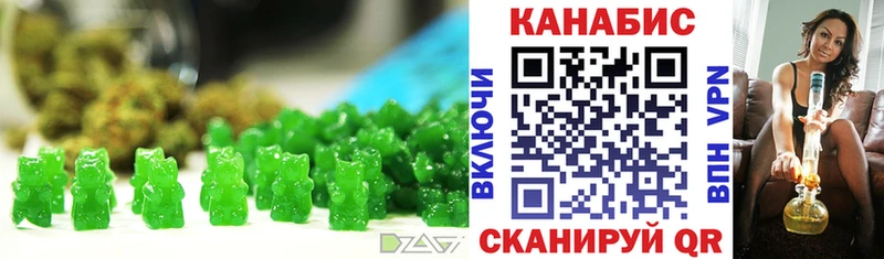 Печенье с ТГК конопля  Купить где  Завитинск 