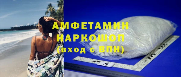 бутик Михайловск