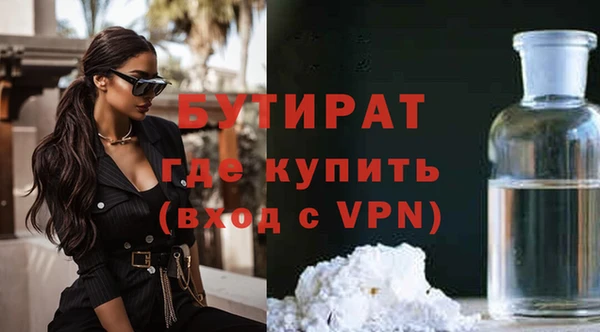 бутик Михайловск