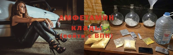 мескалин Михайловка