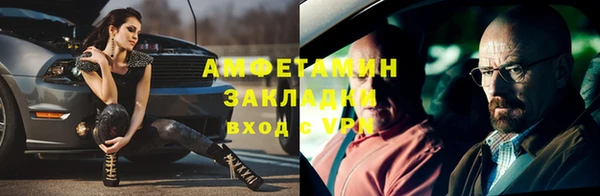 бутик Михайловск