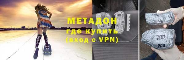 мескалин Михайловка