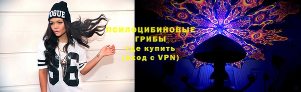 бутик Михайловск