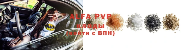 мескалин Михайловка
