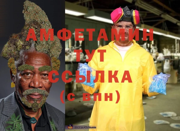 мескалин Михайловка