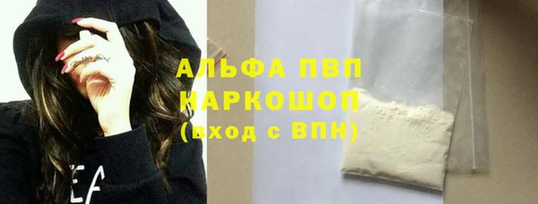 мескалин Михайловка