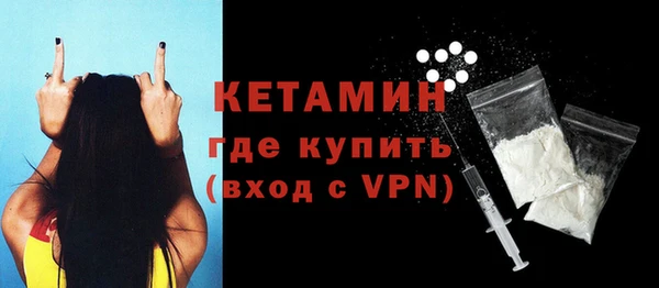 бутик Михайловск