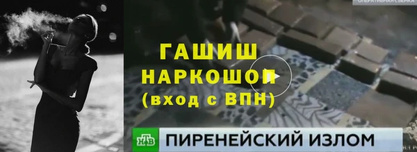 дистиллят марихуана Навашино