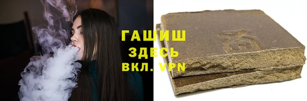мескалин Михайловка