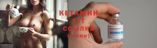 бутик Михайловск