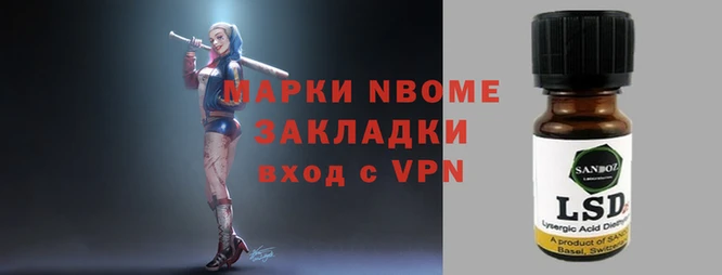 мескалин Михайловка