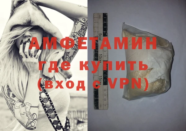 MDMA Premium VHQ Надым