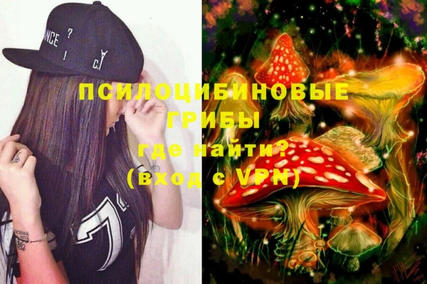 бутик Михайловск