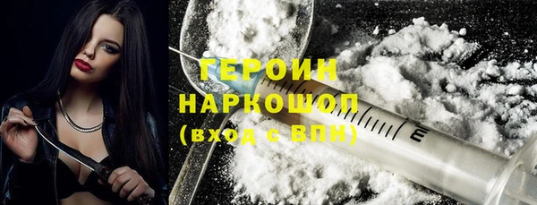 бутик Михайловск