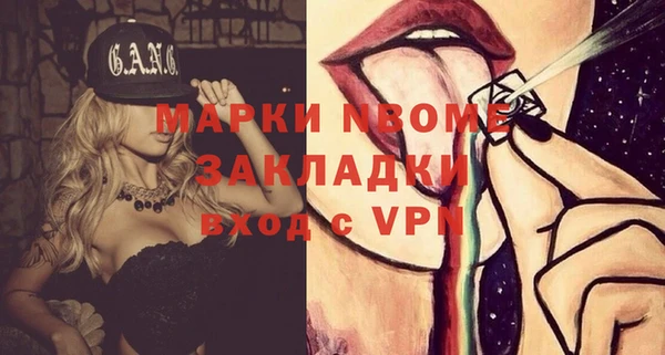 бутик Михайловск