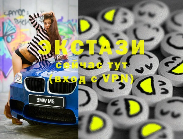 бутик Михайловск