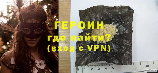 дистиллят марихуана Навашино