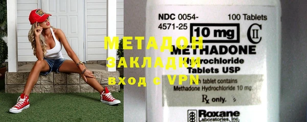 мескалин Михайловка