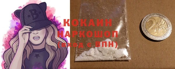 бутик Михайловск