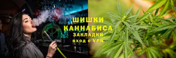 бутик Михайловск