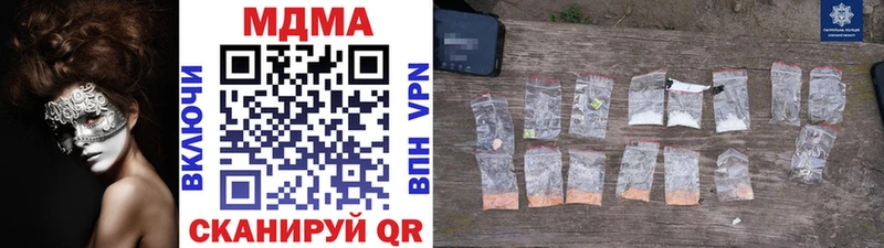 MDMA молли  Купить закладки  Завитинск 