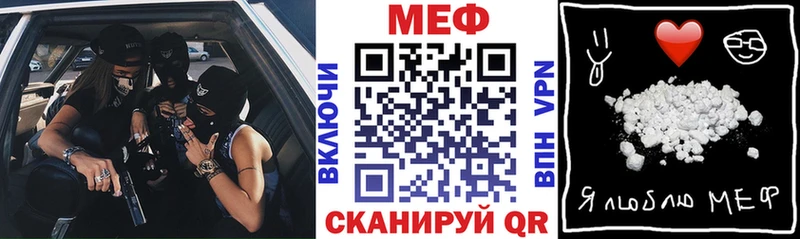 Купить закладки  Завитинск  Мефедрон кристаллы 