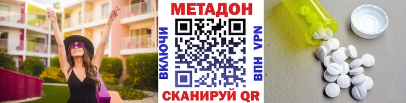 МЕТАДОН мёд  Купить  Завитинск 