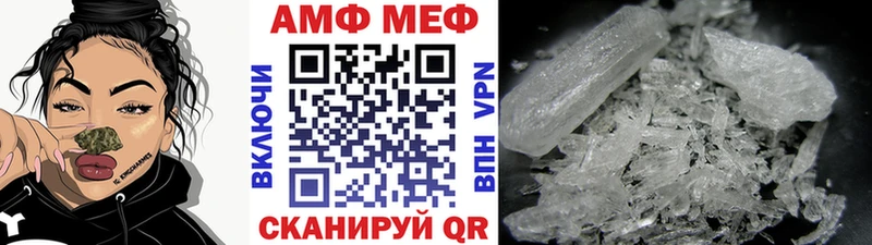 МЕТАМФЕТАМИН пудра  Купить где  Завитинск 